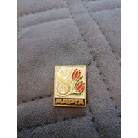 Значок "8 марта"