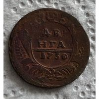 Денга 1730 перечекан