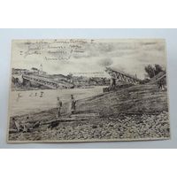 Открытка города "Гродно" 1916 г.