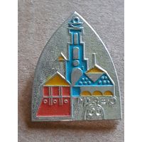 Значок 50 лет Загорский Музей Заповедник.