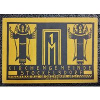 1 марка Германия 1921 г. Штоккельсдорф (Stockelsdorf) нотгельд (картон 1271.1-1/3)