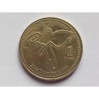 Гватемала 1 кетсаль 2008 г.