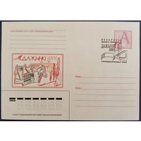 КПД. VI Республиканский фестиваль-ярмарка "Дажынкі-2002".