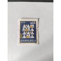 Югославия 1966 Н.Год