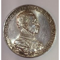 С рубля! 3 марки 1913 мундир супер-патина!