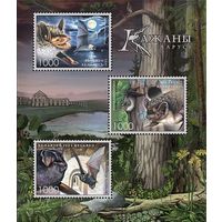 Блок 51 "Летучие мыши"