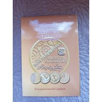 Памятные однодолларовые монеты США "Американские инновации".