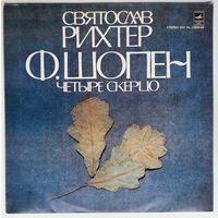 LP С. Рихтер, ф-но, Ф. Шопен - Четыре скерцо (1979)