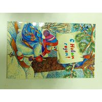 Открытка с новым годом Туртанова 1986