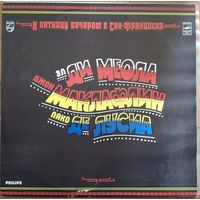 Эл Ди Меола, Джон Маклафлин, Пако Де Лусиа – В Пятницу Вечером в Сан-Франциско