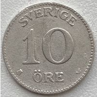 Швеция 10 эре 1918 г.