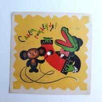 Гибкая пластинка с песней Аллы Пугачёвой "Звёздное лето". Студия звукозаписи Киев.