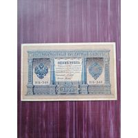 1 рубль 1898. Неплохое состояние. С 1 рубля