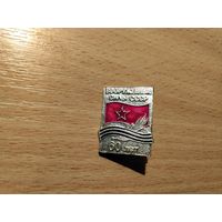 Вооруженные силы СССР 60 лет