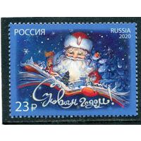 Россия 2020. С Новым годом