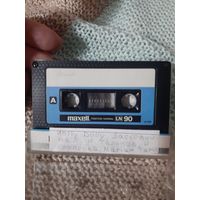 Кассета maxell LN 90. Holy Dolly, Ласковый май, Н. Королёва и др.