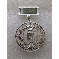 Узнику нацизма. Белорусский фонд взаимопонимание и примирение. 1945-2005 годы. #-VII-04