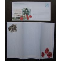 2003 ХМК Беларусь с бумагой ( почтовый набор ) Памятник освободителям Полоцка. з. 5817-03 .