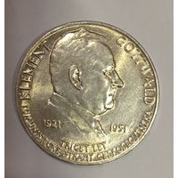 С рубля без мц! 100 крон 1951 Чехословакия коммунистическая партия серебро