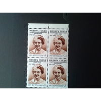 СССР 1987 кварт индира ганди