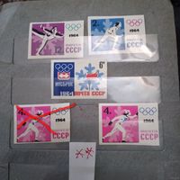СССР, 1964, ЗИМН.  ОЛИМП. Игры СБОРКА,   5м, по 70 коп шт