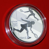 РЕДКАЯ!!! 699 экз! Летние виды спорта. Теннис, 20 рублей, 2020 год,