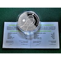 РЕДКАЯ!!! 699 экз! Летние виды спорта. Теннис, 20 рублей, 2020 год