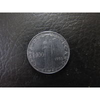 100 лир. С 20 копеек. Распродажа коллекции. Смотрите другие лоты.