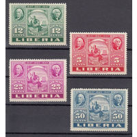Либерия 1947 **  Авиа почта, серия 4 марки