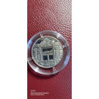 1 рубль 2008г Новоселье