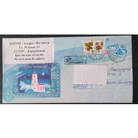 Беларусь 2005 ХМК Пр. почту ,С рождеством.