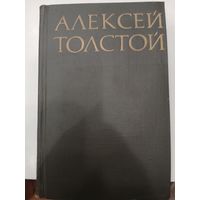 А.Толстой т 5