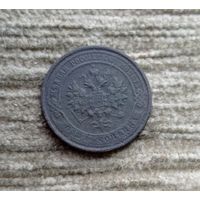 Werty71 Россия 1 копейка 1912 СПБ 13Б