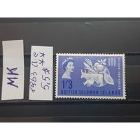 СОЛОМОНОВЫЕ ОСТРОВА 1963г. Полная серия. Чист**