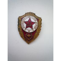 Знак