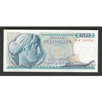 Греция 50 драхм 1964 года. Тип P-195. Состояние aUNC