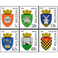 Молдова 2022. Стандарт гербы 6 марок (808)