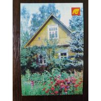 Календарик карманный страхование