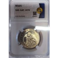 500 лир 1979 Сан-Марино ms 65 ННР