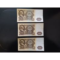 100 рублей 1961 год. СССР. Цена за все. Продажа коллекции. см. другие лоты.