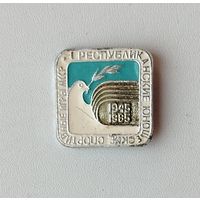 Юношеские спортивные игры. П-54.