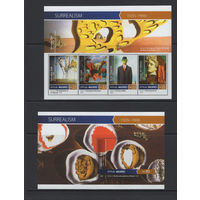 Мальдивы 2015** Искусство Живопись Картины Художники Сюрреализм