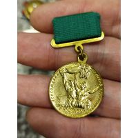 Участнику вднх