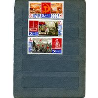 СССР, 1967,  50 лет** УССР сер 3м чистая