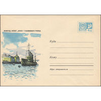 Художественный маркированный конверт СССР  N 5644 (03.06.1968) Ленинград. Крейсер "Аврора" у Нахимовского училища