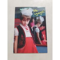 Карманный календарик. Красный крест. 1997 год