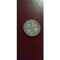 Не частые Серебряные 5 копеек 1835 года. В Хорошем состоянии