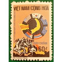 Вьетнам 28 января 1974. День союзных войск