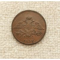 5 копеек 1832 г. С рубля.