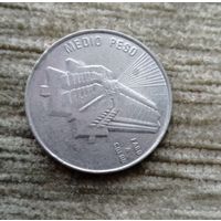 Werty71 Доминиканская Республика (Доминикана) 1/2 песо 1989 маяк